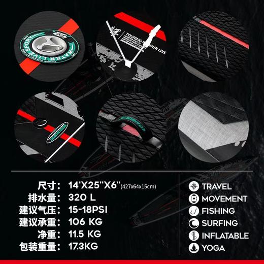 维特拉/WATER LIVE充气桨板专业竞速桨板竞赛sup站立式划水板 商品图2