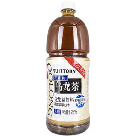 SUNTORY/三得利无糖乌龙茶解腻大瓶装茶饮料1.25L