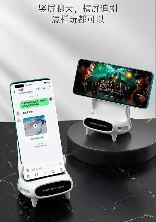 【限时折扣】桌面无线充电器适用于华为安卓小米苹果14/13手机 商品图3