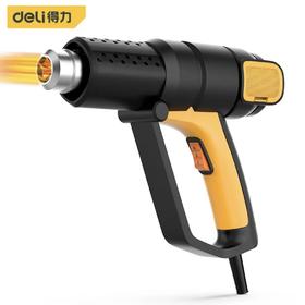得力DL5320热风枪调温护手2000W(黄)
