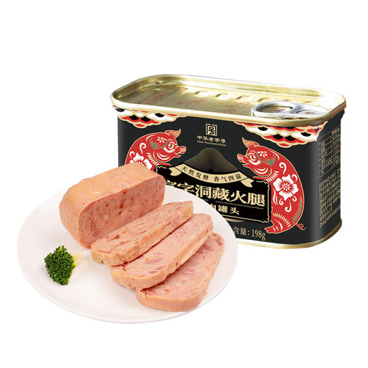 宣字 洞藏火腿午餐肉罐头 198g*3 商品图4