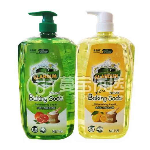 【门店直发 支持同城配送】格兰盾小苏打洗洁精4斤装 商品图0