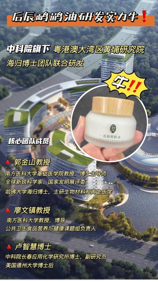 【7天发货】【买二送一】澳洲鸸鹋油 30g/瓶 商品图5