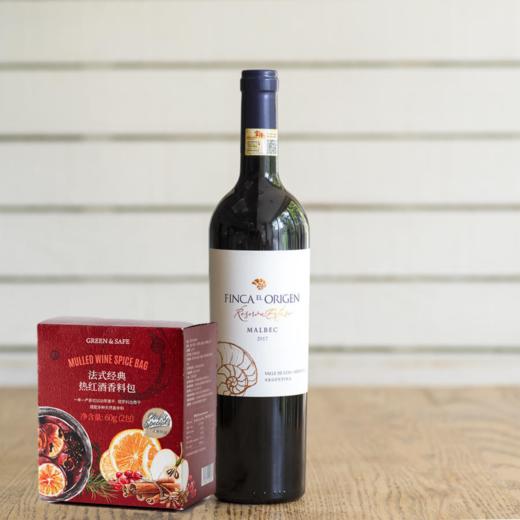 法式经典热红酒香料包&(瓶)美贝园珍藏马尔贝克红葡萄酒组合 商品图0