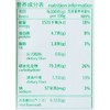 环太高原荞麦面400g/把 商品缩略图2