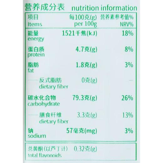 环太高原荞麦面400g/把 商品图2