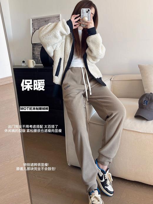 【限时折扣】MOTIE末帖暖绒裤 商品图1