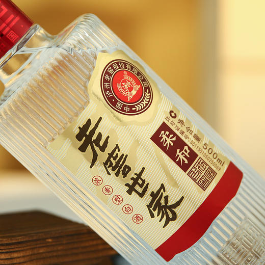 泸州老窖世家浓香型52度白酒500ml 商品图2