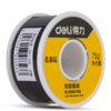得力无铅锡丝99.3%含锡量直径0.8mm(银) 商品缩略图2