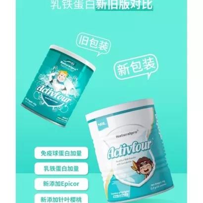 N)纽贝乐A4活性蛋白固体饮料 商品图2