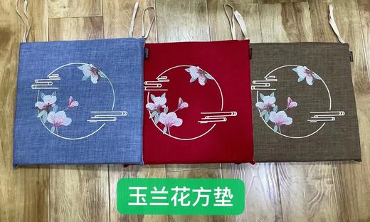 玉兰花方垫 商品图0