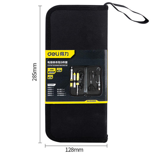 得力DL393009外热式恒温电烙铁9件套(黄) 商品图2