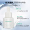 【张晓洁博士研发】SHOODANA舒丹娜臻颜焕亮精华液（绿盒）15ml/瓶 商品缩略图3