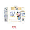未来星儿童成长牛奶佳智型苗条装190ml×15包  9月 商品缩略图0