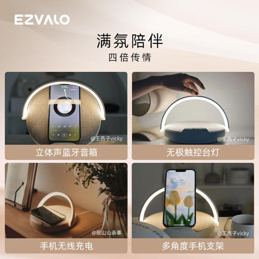 EZVALO·几光 音乐台灯雕塑家蓝牙音箱无线充电卧室家用户外露营创意礼物送礼床头小夜灯 商品图5