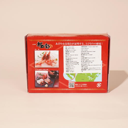 ATC牡丹虾 1KG 商品图2