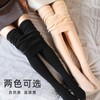 【买1送1 ！轻暖裸感光腿神器】光腿既视感骨骼分明自然细腻加绒保暖显瘦不臃肿不掉档不假白 商品缩略图3