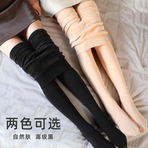 【买1送1 ！轻暖裸感光腿神器】光腿既视感骨骼分明自然细腻加绒保暖显瘦不臃肿不掉档不假白 商品图3