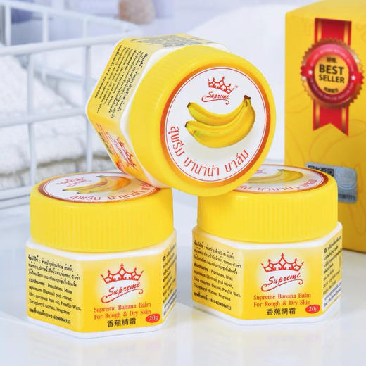 泰国香蕉膏 商品图1