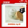 【7天发货】【买二送一】澳洲鸸鹋油 30g/瓶 商品缩略图0