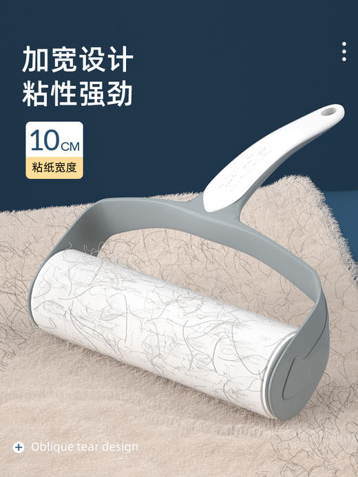 特瑞洁粘毛器可撕式滚筒毡滚刷粘毛沾毛神器除毛衣服去黏毛刷衣物 商品图2