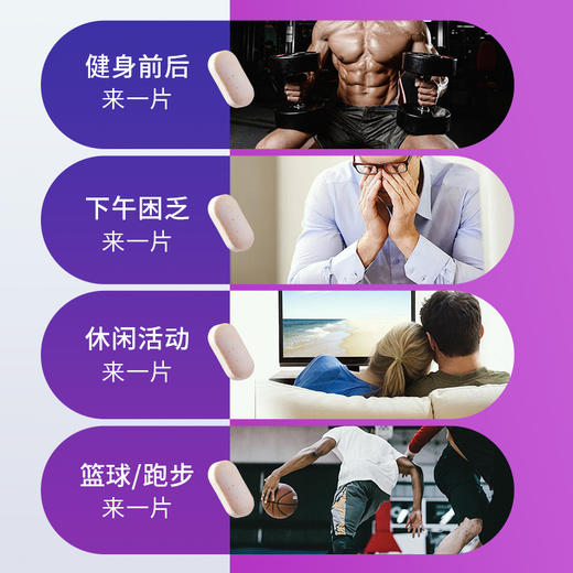 【抽奖专用】多维牛磺酸矿物质片 商品图4