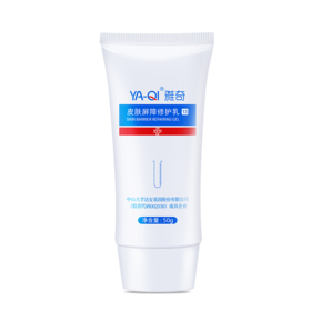 （嗨购）雅莎-雅奇皮肤屏障修护乳
