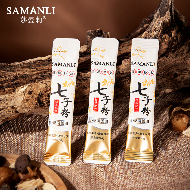 莎曼莉七子粉蛋壳面膜膏（客供）抖音主图 拷贝 4