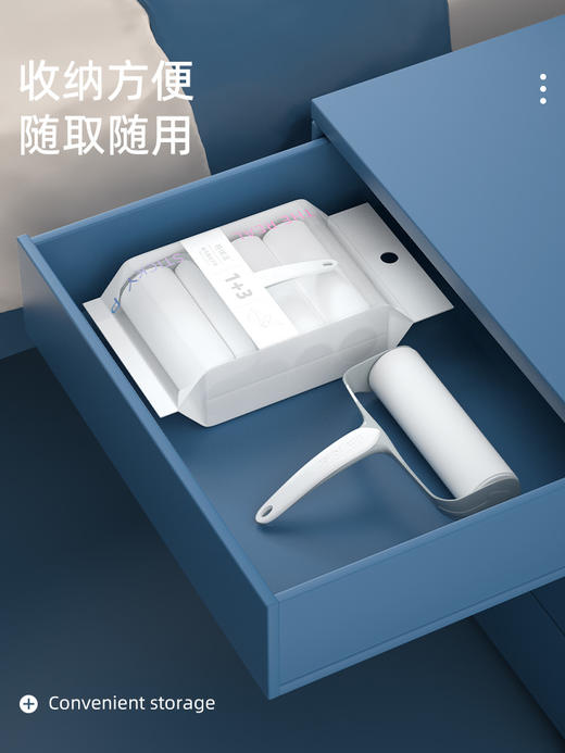 特瑞洁粘毛器可撕式滚筒毡滚刷粘毛沾毛神器除毛衣服去黏毛刷衣物 商品图3