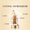 【保税区包邮直发】ElizabethArden伊丽莎白.雅顿 金胶眼胶时空焕活胶囊眼部精华液约60粒-F 商品缩略图4