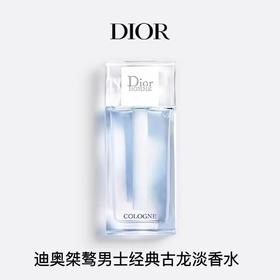 迪奥 克丽丝汀迪奥桀骜男士经典古龙淡香水 125ml  F091955009-F
