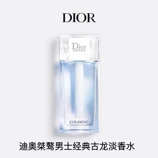迪奥 克丽丝汀迪奥桀骜男士经典古龙淡香水 125ml  F091955009-F 商品图0
