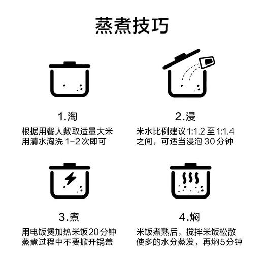 京东京造 五常大米10kg 五常稻花香 2022新米上市 东北大米 二十斤 商品图3