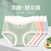 洁丽雅4条装女士内裤浮雕提花裤纯棉抑菌底裆日系小清新内裤女 商品缩略图4