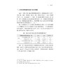 浙江省广播电视和网络视听产业发展蓝皮书（2021）/袁靖华/邵鹏/浙江大学出版社 商品缩略图1