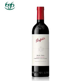 奔富bin704（红酒）年中抄底“大甩卖”