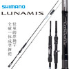 SHIMANO禧玛诺 露娜米斯LUNAMIS 20款远投海鲈翘嘴正品专用路亚竿 商品缩略图0
