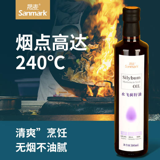 水飞蓟籽油  500ml*瓶 商品图0