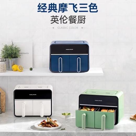 【春上新】10楼 摩飞 空气炸锅MR8100  8L   吊牌价1090元    活动价699元 商品图3