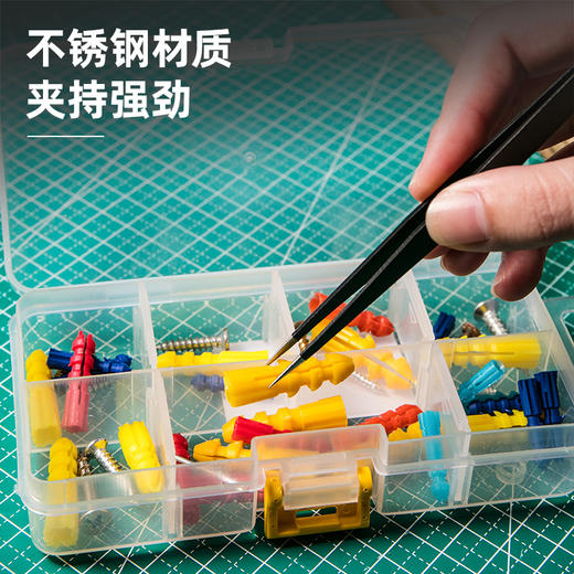 得力DL396003镊子3件套(黑) 商品图1