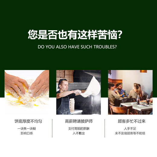 新款欧罗巴DR-1V不锈钢商用家用全自动寸压面机掉渣饼披萨压饼机面条 商品图1