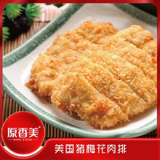 原香美猪梅花肉排【500克】 商品图2