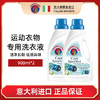 大公鸡管家防敏混合型运动洗衣液900ml*2瓶 商品缩略图0