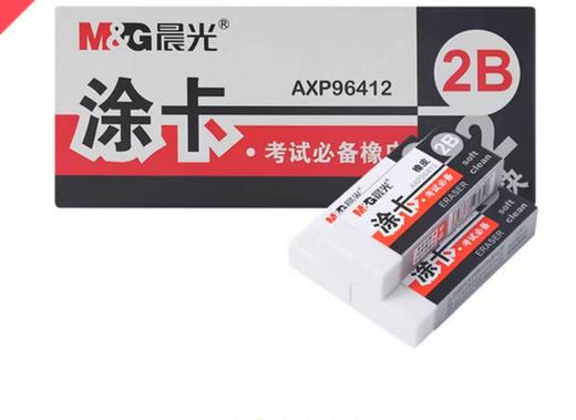 晨光涂卡橡皮 商品图0