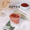 味大大红豆罐头950g/罐 开罐即食（小罐） 商品缩略图4