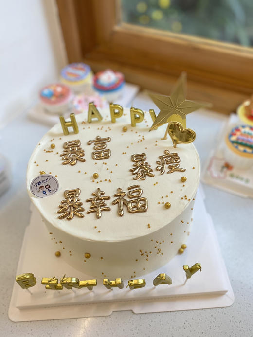 男士金色奶油蛋糕 下单前请仔细阅读商品详情 商品图0