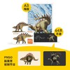 PNSO沱江龙奇川恐龙大王成长陪伴模型34 商品缩略图4