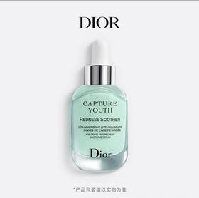 迪奥 克丽丝汀迪奥未来新肌舒缓修护精华  C099600009-F