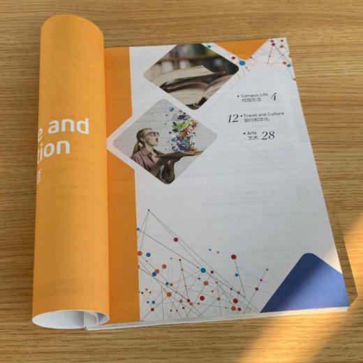 【新东方】初中英语拓展阅读:初一 题源报刊同源阅读理解精读词汇 中学生拓展阅读进阶  英文读物阅读练习书籍 俞敏洪网课 新东方英语 商品图1