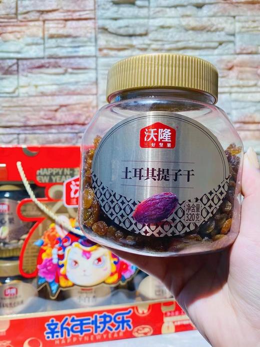 沃隆新年快乐坚果礼盒 商品图5